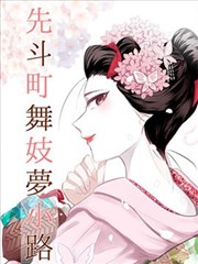 飘花视频条目 墨色江湖 海报